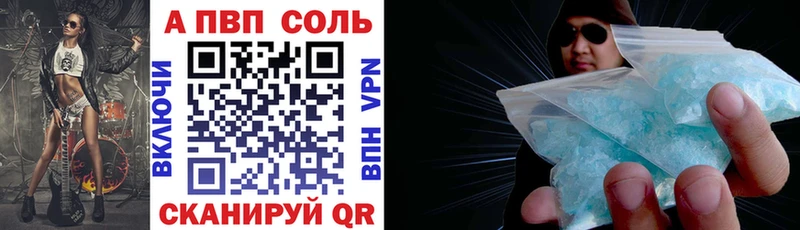 Магазины продажи наркотиков Южно-Сахалинск Галлюциногенные грибы  Канабис  Мефедрон  ГАШИШ  АМФЕТАМИН 
