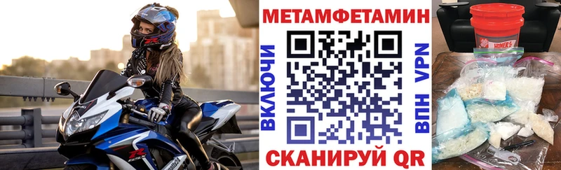 blacksprut зеркало  Южно-Сахалинск  АМФ VHQ 