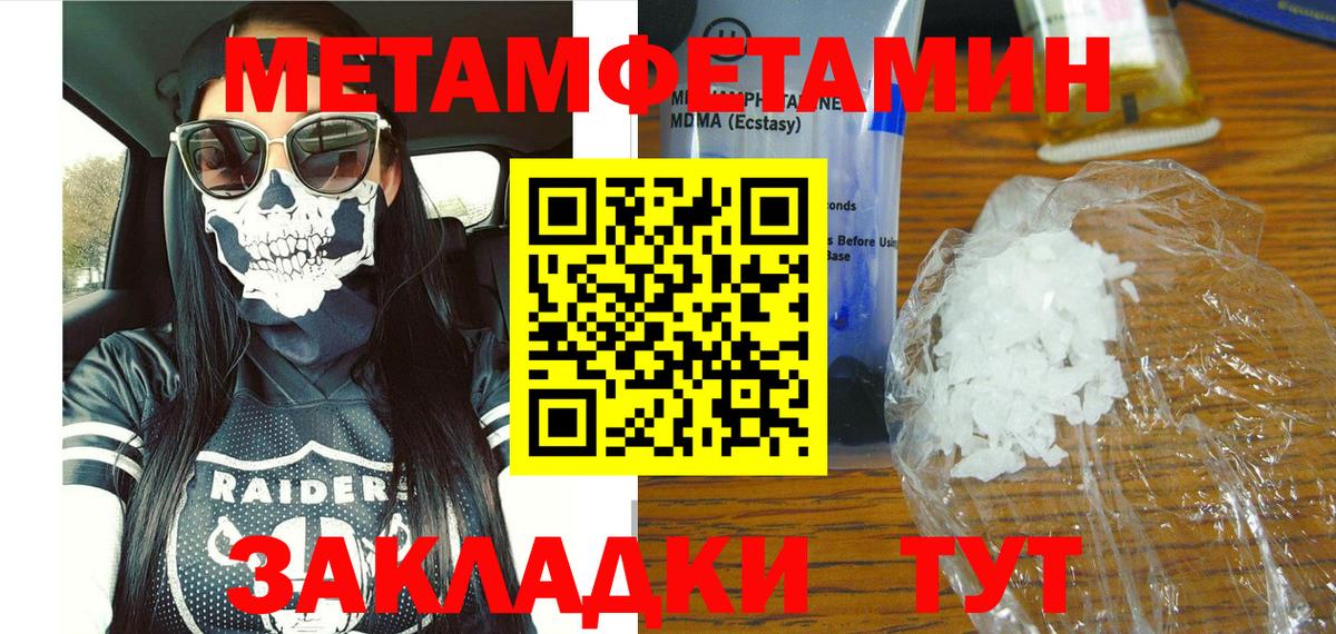 АМФЕТАМИН Premium  Вход с VPN  АМФ  Южно-Сахалинск 
