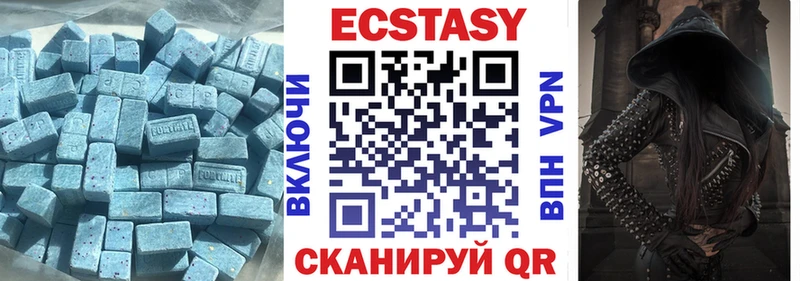 ЭКСТАЗИ Cube  наркотики  Южно-Сахалинск 
