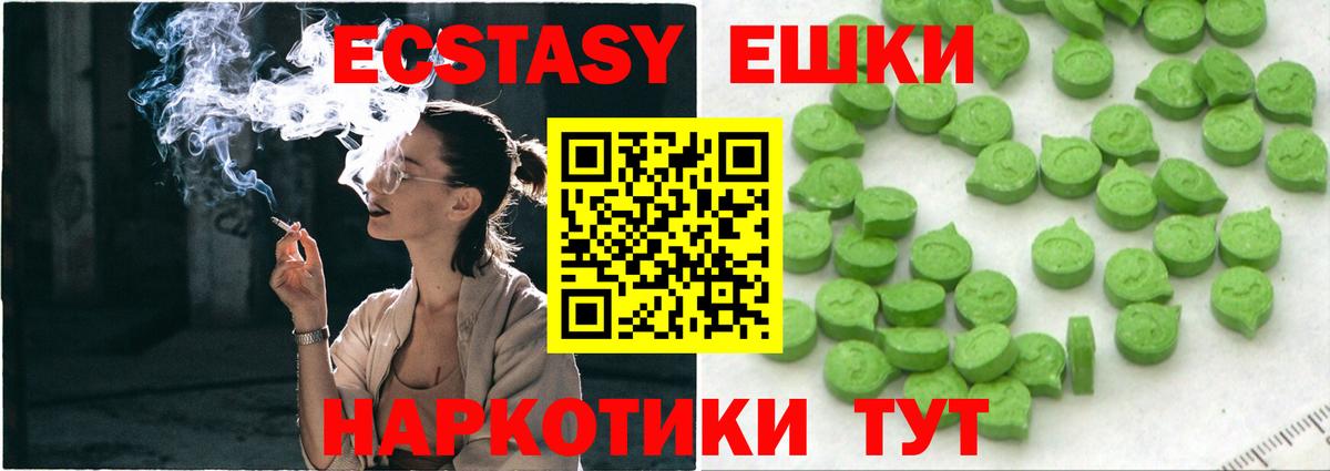 Ecstasy Cube Южно-Сахалинск