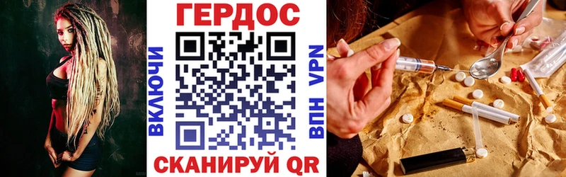 mega ссылки  Южно-Сахалинск  Героин Афган 