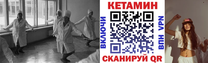 КЕТАМИН ketamine  Южно-Сахалинск 
