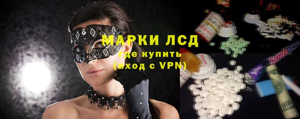 МДМА Лиски