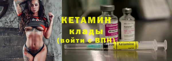 МДМА Лиски