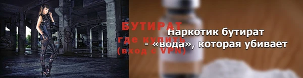 МДМА Лиски