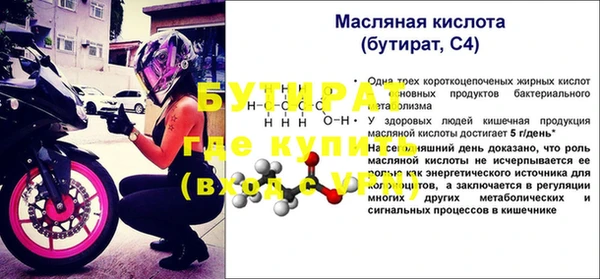 МДМА Лиски