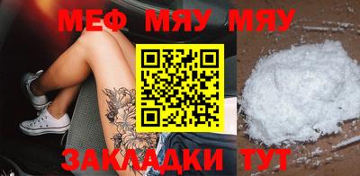 сатива Наро-Фоминск