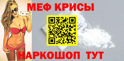 сатива Наро-Фоминск