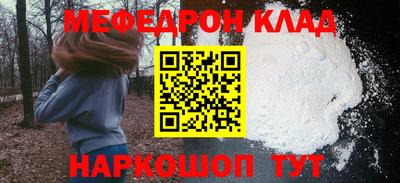 сатива Наро-Фоминск
