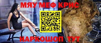 винт Нарткала