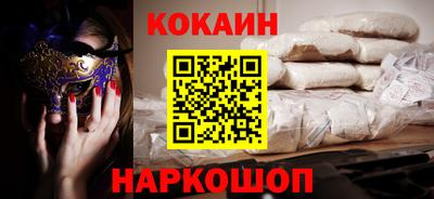 сатива Наро-Фоминск