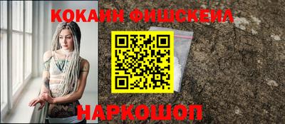 винт Нарткала