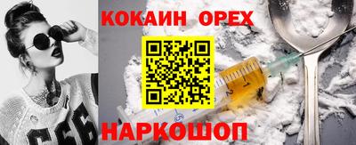 сатива Наро-Фоминск