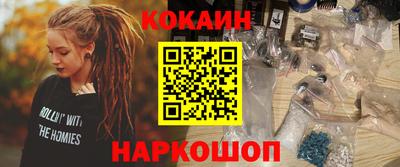 ПСИЛОЦИБИНОВЫЕ ГРИБЫ Нальчик