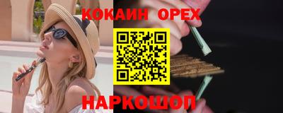 сатива Наро-Фоминск