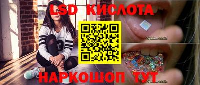 сатива Наро-Фоминск