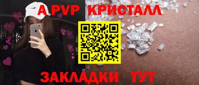 винт Нарткала