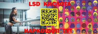 ПСИЛОЦИБИНОВЫЕ ГРИБЫ Нальчик