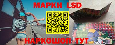 винт Нарткала