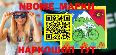 ПСИЛОЦИБИНОВЫЕ ГРИБЫ Нальчик