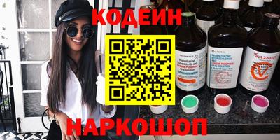 каннабис Обь