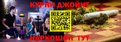 сатива Наро-Фоминск