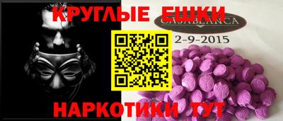 ПСИЛОЦИБИНОВЫЕ ГРИБЫ Нальчик