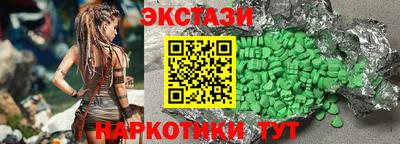 сатива Наро-Фоминск