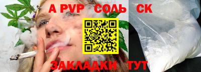 марки nbome Нягань