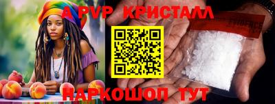 винт Нарткала