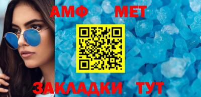 сатива Наро-Фоминск