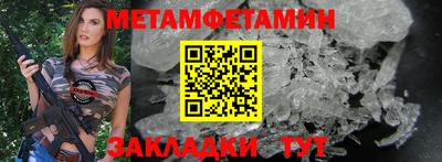 винт Нарткала
