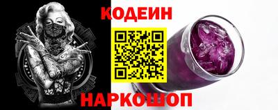 сатива Наро-Фоминск