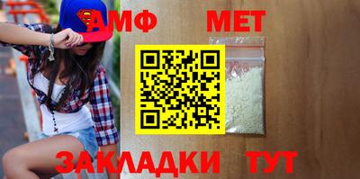 винт Нарткала