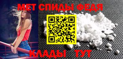 сатива Наро-Фоминск