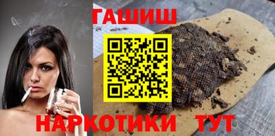 ПСИЛОЦИБИНОВЫЕ ГРИБЫ Нальчик