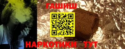ПСИЛОЦИБИНОВЫЕ ГРИБЫ Нальчик