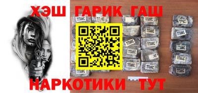 сатива Наро-Фоминск