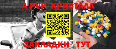 винт Нарткала