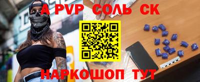 сатива Наро-Фоминск