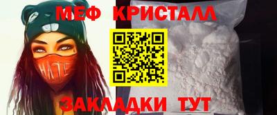 сатива Наро-Фоминск
