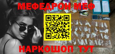 винт Нарткала