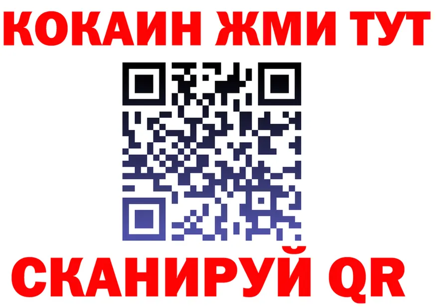 APVP кристаллы зеркало площадка KRAKEN Южно-Сахалинск