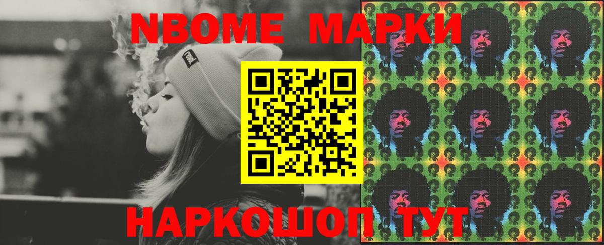 Гашиш  Южно-Сахалинск  ЭКСТАЗИ  Alpha PVP СОЛЬ кристаллы  Вход с VPN  Мефедрон   Бошки Шишки 