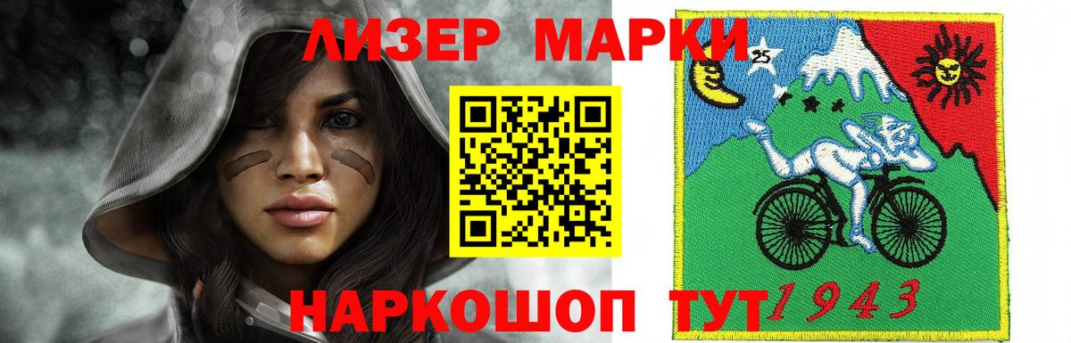 ЛСД экстази кислота  Вход с VPN  Южно-Сахалинск  Лсд 25 экстази кислота 