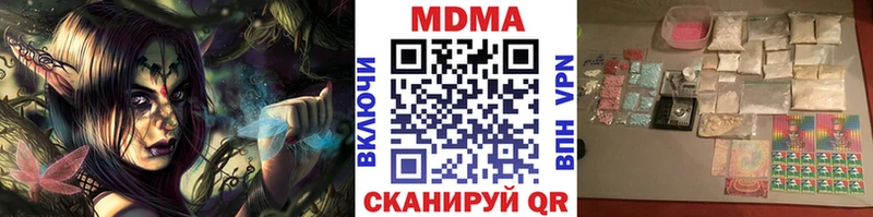 как найти закладки  Южно-Сахалинск  МДМА кристаллы 