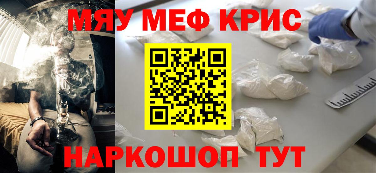 КОКАИН Южно-Сахалинск