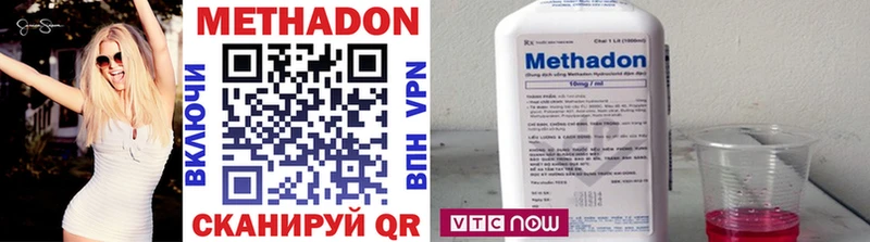 где купить наркотик  hydra как зайти  Метадон VHQ  Южно-Сахалинск 