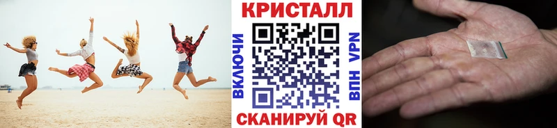 Метамфетамин витя  цена   Южно-Сахалинск 